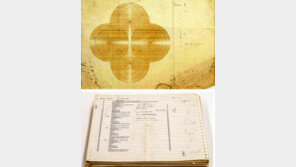 美 박물관, 백남준 미공개작 2점 4월 24일 공개