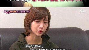 이해인 피싱사기 눈물, 피해금액 5천만 원…“머리 한 대 맞은 기분”