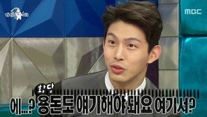 ‘라디오스타’ 최정원 공백기 집안 원조 얼마? "용돈도 얘기해야 돼요?"