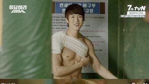 유연석·강소라, 홍자매 드라마 ‘맨도롱 또’서 호흡…대세남·대세녀의 만남