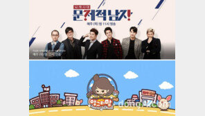 국립국어원, 신어 334개 발표…뇌섹남·금사빠녀·앵그리맘 포함 “외래어 기반 64%”