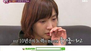 이해인 눈물...피싱 사기 전말 (트위터 글 전문) "금감원 창이 자꾸 뜨길래..."