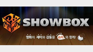 쇼박스 화이브라더스와 파트너십 체결…中서 3년간 6편 이상 한중합작영화 제작 계획