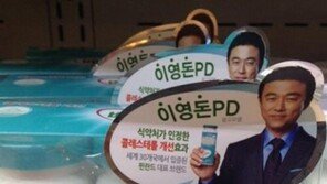 JTBC, 이영돈 PD 방송 중단 초강수 “어떠한 설명도 없었다”