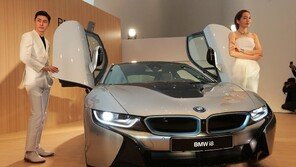 BMW, 미션임파서블의 그 녀석 車 ‘i8’ 국내 출시