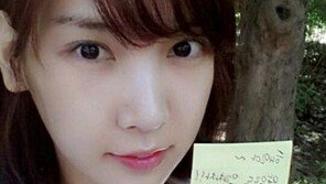 이해인 5000만원 피싱 사기로 눈물 "여러분들 도와주세요~"