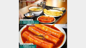 수요미식회 떡볶이, 우리나라 최고의 떡볶이는?… “떡볶이의 세계화가 가능”