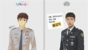 ’로코킹의 귀환‘ 박유천, 무감각男 연기 ’싱크로율 100%‘