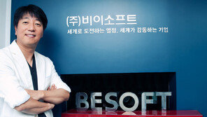 해킹 안 당하는 법? 화면 해킹 보안이 최고!