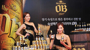 더프리미어 OB 인기비결? 원재료+맛+가격
