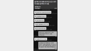 [단독]홍가혜측 변호사 “장난하는 것도 아니고…”