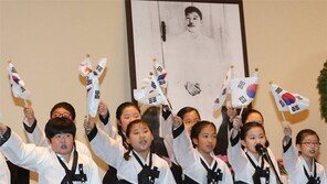 안중근 의사 순국 105주기 추모식