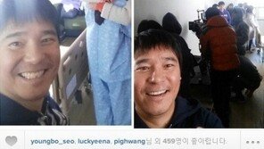 임창정 “임은경, 대시하고 싶을 만큼 예뻐”… ‘사심 가득’