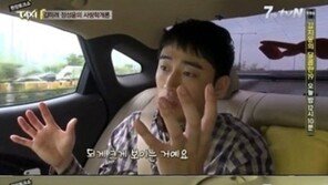 김미려 母, 딸과 남편 정성윤 결혼 ‘이것’ 때문에 반대? 실물 어느 정도길래…‘헉!’