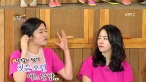 ‘해피투게더’ 김미려, 남편 정성윤에 받은 고백… ‘로맨틱, 성공적’