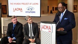 현대차, 美 서부 최대 미술관 LACMA와 파트너십 체결