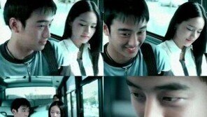 ‘김미려 남편’ 정성윤, 알고보니… ‘한가인 옆자리남’