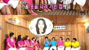 ‘이범수 아내’ 이윤진 “박명수 아내 한수민, 옷 많이 샀다더라”