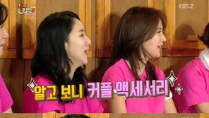 이범수 이윤진 부부, 키스질문에… “날마다 한다”