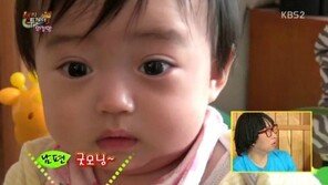 김미려 남편 정성윤·딸 정모아 공개, 비주얼 가족