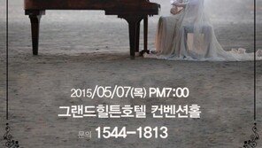 심수봉, 음악인생 망라…어버이날 ‘디너쇼’