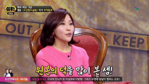 ‘조선왕조실톡’ 무적핑크 “역사 만화 아닌 일상 만화다”