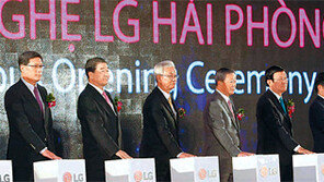 LG전자, 베트남 하이퐁에 글로벌 생산기지 구축