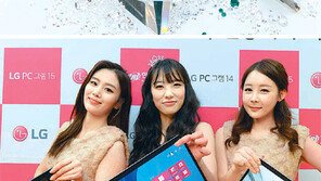 [토요기획]메탈 입은 폰, 우주선 소재 쓴 노트북… “대세가 될거야”