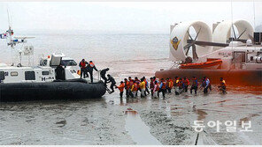 갯벌에 여객기가 불시착했을 땐 이렇게…