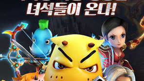 [Game 코리아]넥슨, ‘타이탄’ 시작으로 10종 모바일게임 출격준비 완료 