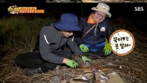 ‘정글의법칙’ 서인국, 능숙한 생선 손질에 ‘감탄’