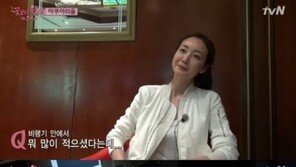 ‘꽃보다할배’ 최지우, 과소비 여왕? ‘꼼꼼함’으로 승부