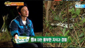 정글의 법칙 서인국 “서줌마? 못하는 게 없네”