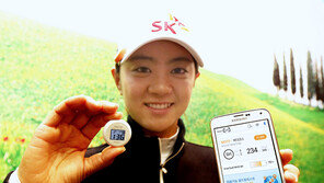 SKT, 작고 똑똑한 골프 앱세서리 출시