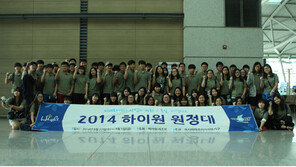 강원랜드, 예산절감 17억원 지역 교육.창업 지원