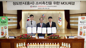 롯데칠성-청도군, 상생협력 ‘홍시주스’ 선봬