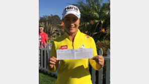 박세리 8언더파 64타 “느낌 좋다”