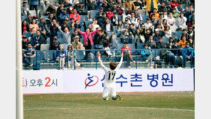 ‘왼발 원더골’ 김선민, 숨겨진 15cm 철심의 비밀