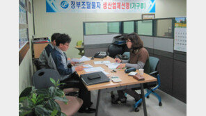 한국환경산업기술원, 환경마크 인증제 엄격 시행… 깨끗한 녹색제품 확산 주도