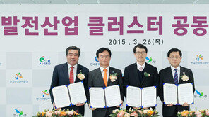 한국중부발전, 보령·서천에 9000억원 투입해 지역육성