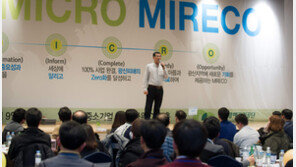 한국광해관리공단, 광해 완벽히 복구해 광산지역의 미래 열겠다