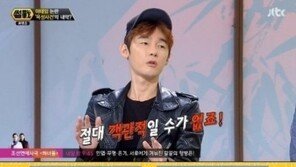 ‘SNL’ 이태임 예원 패러디…허지웅 “男 대화서 ‘X같냐?’와 같은 어감” 헉!