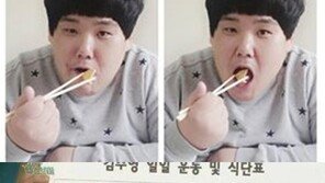 김수영, 8주 만에 47kg 감량… 식단, 어떻길래 ‘관심 폭발’