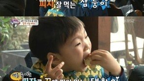 ‘슈퍼맨이 돌아왔다’ 삼둥이, 고르곤졸라 피자 ‘폭풍 흡입’