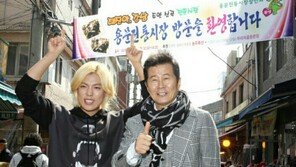 강남·태진아 ‘전통시장’, ‘화개장터’ 잇는 국민곡 되나