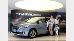 기아차, 카니발 리무진 추가한 ‘2015 카니발’ 출시
