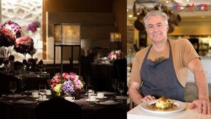 반포 팔래스 호텔 미슐랭 셰프 ‘VIP 갈라 디너’