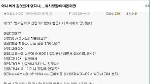 이태임 예원 패러디, 회사 버전부터 군대 버전까지 “저 싫어하지 말입니다”