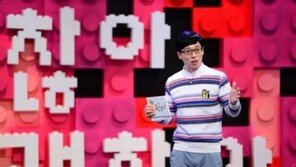 ‘동상이몽’ 유재석, 사춘기 이성고민에 김구라는 가정사 고백… 시청자들 “무슨 일?”