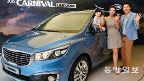 7인승 카니발 첫 출시